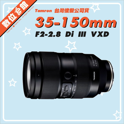 ✅接受預購✅俊毅公司貨 Tamron 35-150mm F2-2.8 A058 Sony E-Mount 鏡頭