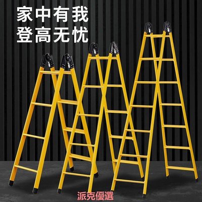 【現貨精選】加厚1.5米2米兩用梯子家用人字梯折疊梯單邊直梯鋼管梯伸縮爬樓梯