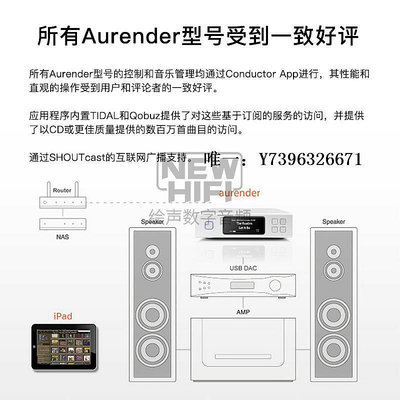 詩佳影音Aurender歐然德 N100H 發燒HIFI高清數字音樂網絡播放器數播轉盤影音設備