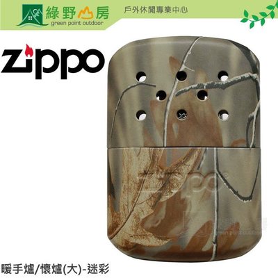 《綠野山房》Zippo 美國 Hand Warmer 暖手爐 懷爐 12hr 迷彩(大) 4045 40455