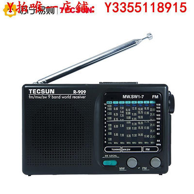 收音機德生全波段收音機小型便攜老人專用半導體新款高端復古老式310音響