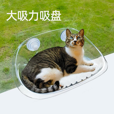 貓吊床 窗戶玻璃夏季吸盤懸挂式曬太陽神器 貓吊床爬架貓窩 貓貓貓床貓窩貓咪生活用品