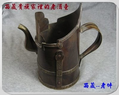 ○古奇納○西藏老件---西藏貴族供養阿里佛教寺廟的老法器、老茶壺﹝酒壺--老古董﹞僅此一件 1