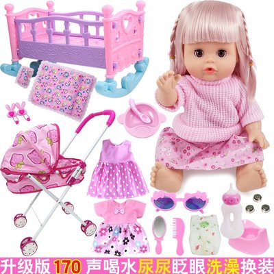 女孩會說話洋娃娃恒美芭比公主過家家帶推車玩具照顧寶寶換裝喂奶