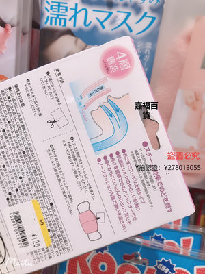 新款推薦 瘦臉神器日本防張嘴打鼾神器促進鼻呼吸睡覺防打呼嚕口腔干燥透氣睡眠口罩可開發票