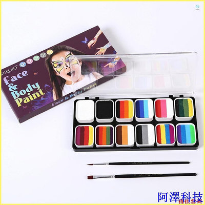 阿澤科技Professional Watercolor Paint Palette Set 12 Colors for Face