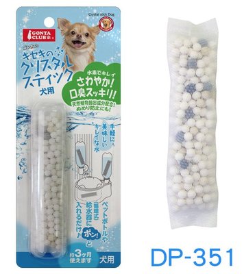 ☆米可多寵物精品☆Marukan《犬用狗用神奇水素水》DP-351 預防尿道疾病淨水棒
