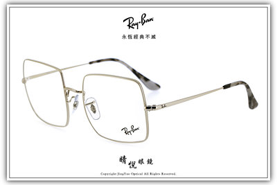 【睛悦眼鏡】永恆經典不滅 RAY BAN 眼鏡 RB-1971-2501 ( 尺寸54 ) 83006