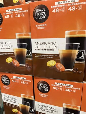 COSTCO好市多代購雀巢多趣酷思 美式 濃黑咖啡膠囊組 96顆 GRANDE&amp;LUNGO