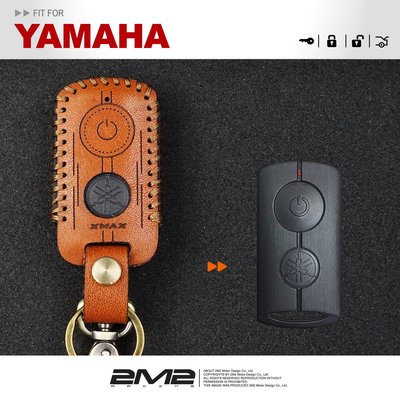 【2M2】義大利手工柔韌皮革 YAMAHA X-MAX XMAX 山葉機車 重機 鑰匙皮套 智慧型鑰匙皮套 免鑰匙皮套