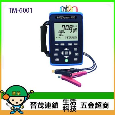 [晉茂五金] TENMARS測量儀器 TM-6001 電池阻抗/容量 測試器 請先詢問價格和庫存
