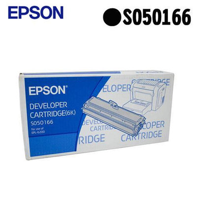 【KS-3C】含稅EPSON S050166 原廠碳粉匣(6K) 適用EPL-6200 印表機