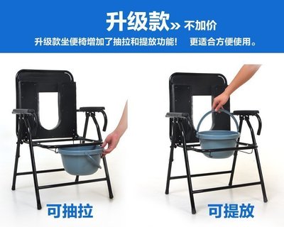 加厚鋼管老人坐便椅可摺疊座便器行動馬桶老年坐便椅子座廁椅shk促銷