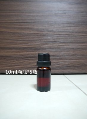 台灣純天然 10ml滴瓶 紅檜高、低溫精油 (特價~特價~特價) x5瓶1組