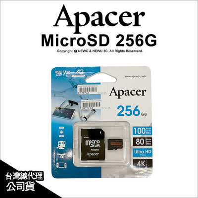 【薪創光華】Apacer MicroSD 256G 256GB UHS-I U3 V30 記憶卡 公司貨