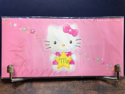 Hello Kitty 星座系列電話卡-天蠍座♏️-國內卡+國際卡二合一精裝版