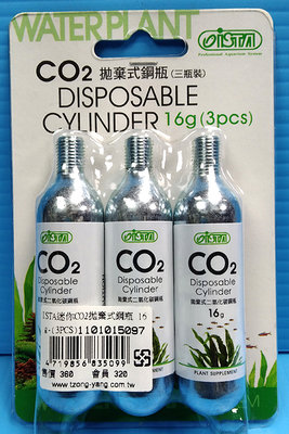 CO2拋棄式鋼瓶16g(3瓶裝)