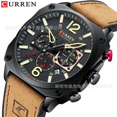男士手錶 CURREN卡瑞恩8398男士多功能石英腕錶防水日歷男士商務皮帶錶男錶