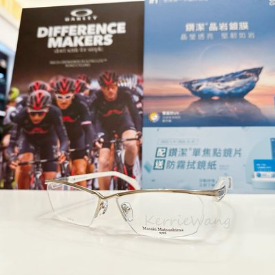 Masaki Matsushima 白色鈦金屬半框眼鏡 有型內斂 男人收藏推薦品牌 松島正樹MF-1215 1215