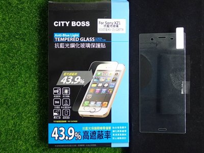 貳 CITY BOSS Sony G8341 XZ1 保貼 藍光玻璃 XZ1 CB護眼半版