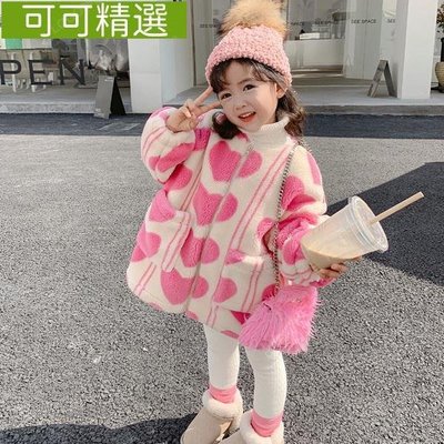 女童羔羊絨外套 童裝粉紅愛心外套 刷毛加厚 女童菱形棋盤格外套 超可愛-可可精選