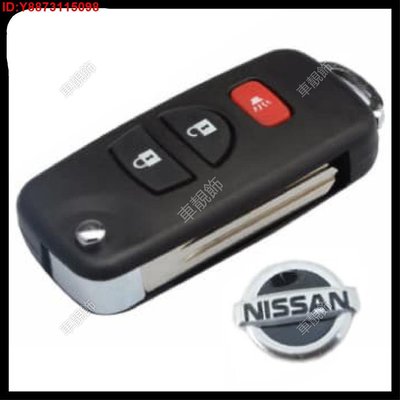鑰匙包翻蓋鑰匙3按鈕Nissan Grand Livina Xtrail BONUS LOGO
