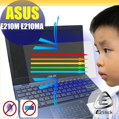 ® Ezstick ASUS E210 E210MA 防藍光螢幕貼 抗藍光 (可選鏡面或霧面)