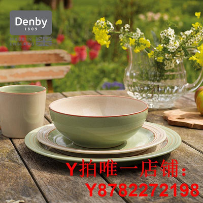 denby丹碧英國進口早餐碗家用陶瓷碗沙拉碗燕麥碗創意餐具 典藏