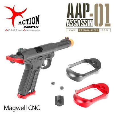【原型軍品】全新 II Action Army AAP01 瓦斯手槍專用彈匣襯裙 U01-012 兩色可選