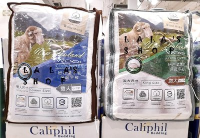 Caliphil 雙人天然紐西蘭羊毛冬被 羊毛被(180公分*210公分)COSTCO 好市多代購