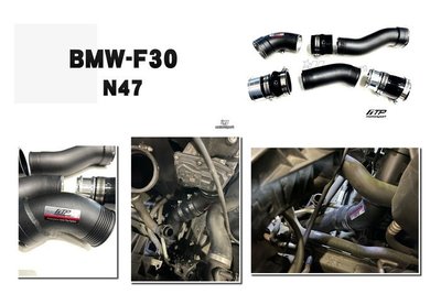 JY MOTOR 車身套件 - BMW F30 2012 N47 318D FTP 鋁合金 強化渦輪管 柴油 渦輪管