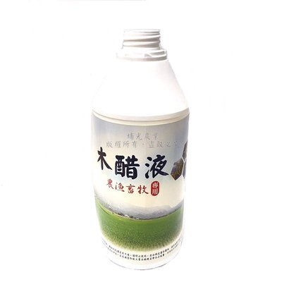 台灣製 大樹 木醋液 1公升 9瓶 屏東炭廠 直營 供貨 竹醋液 除臭 有機 農業 免運
