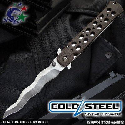 詮國 - Cold Steel Kris Ti-Lite 4吋狼棕柄蛇形全刃折刀 / 26SK4