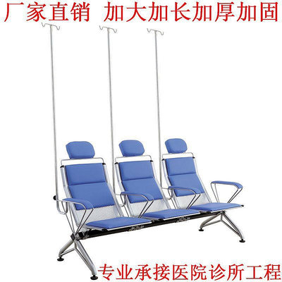 侯診座椅候診三人療點滴椅連排座墊輸液椅單人禮堂椅排椅加厚