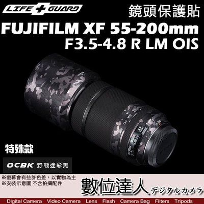 LIFE+GUARD 鏡頭保護貼 FUJIFILM XF 55-200mm F3.5-4.8 R LM OIS［標準款］