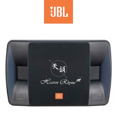 台中【天韻音響】JBL RM101 2音路三單體雙號角高音10英吋強力低音喇叭 懸吊喇叭