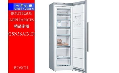 【7年6班 】 德國 BOSCH 獨立式冷凍櫃 【GSN36AI31D 】經典銀