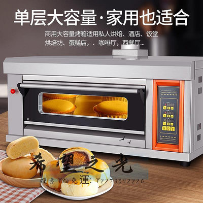 烤爐旭眾烤箱商用大容量烘焙烤爐多功能披薩蛋糕面包燃氣烤箱大型125L