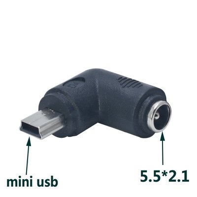 5.5*2.1 DC母座轉MINI USB公頭 5521母轉迷你USB公轉接頭 彎頭 W258.0308