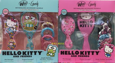 Wet Brush Hello Kitty and Friends 梳子髮飾組 sale