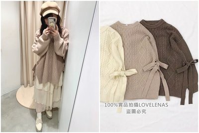 ?Lenas通販⭐特價⭐2019年12月日本知名品牌三色甜美麻花編織側邊蝴蝶結綁帶寬鬆長袖毛衣