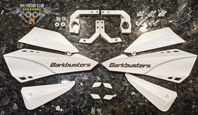 Barkbusters 軍刀式單點護弓