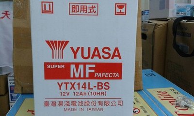 [新莊實體店面] ~ YUASA YTX14L-BS,另售 YT14B-BS YTX16-BS