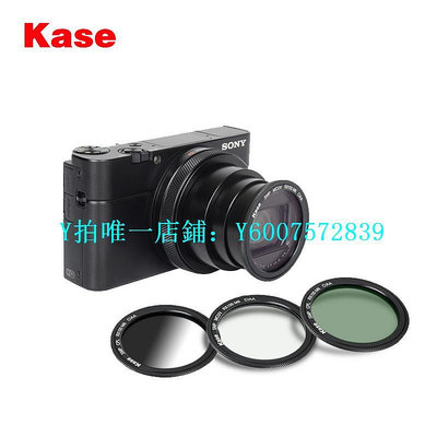 相機濾鏡 Kase卡色RX100 M7磁吸濾鏡適用于黑卡M6 M7 ZV-1理光Gr3 G9X 偏振鏡UV鏡減光鏡漸變鏡
