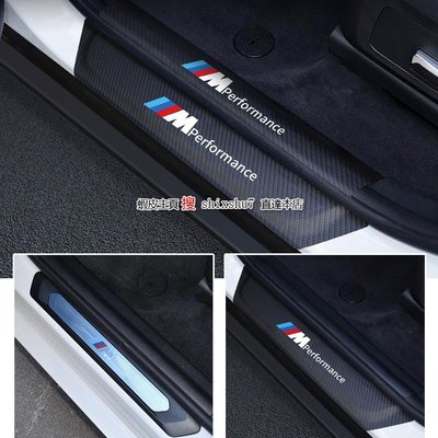 BMW 第3代 X3 xDrive 20i 30i X4 碳纖皮革車門門檻條 車門防踢墊 尾箱護板貼 迎賓踏板改裝