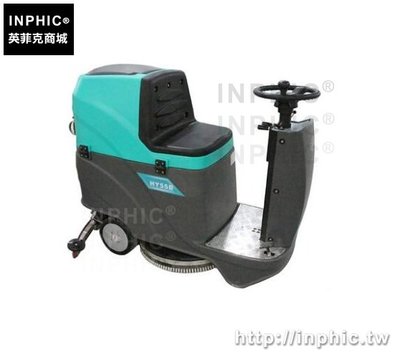 INPHIC-洗地吸乾機小型洗地機地面清洗機駕駛式全自動_uEsp