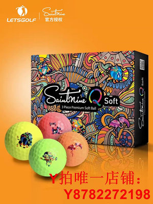Saintnine 韓國高爾夫球Q-Soft三層球柔軟內核比賽球 （12顆/盒）