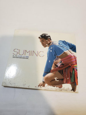 SUMING/舒米恩首張個人創作專輯