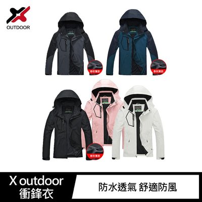【愛瘋潮】X outdoor 衝鋒衣(女) 機車防風 防風外套 風衣 男生外套 男生風衣