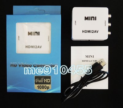 HDMI to AV HDMI 轉 AV HDMI2AV 超優畫質 可車用 手機 平板 mini 最新穩定版本